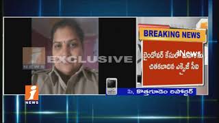 Watch Excise CI Attacks On Women In Sara Case In Aswaraopeta | Bhadradri kothagudem | iNews Video