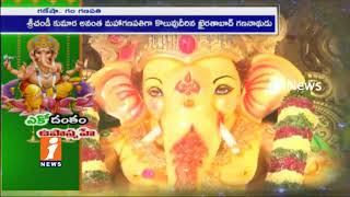 Watch Ganesh Chaturthi Festival Grand Celebrations In Telugu States | AP And Telangana | iNews Video