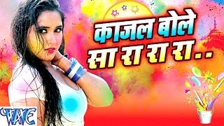 Watch man bahak gaeel ba- Hot Kajal Raghwani - Hukumat Video