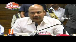 Watch Why TDP MLAs And MLC Not Attend To District Council Meet In Vizianagaram? | Loguttu | iNews Video