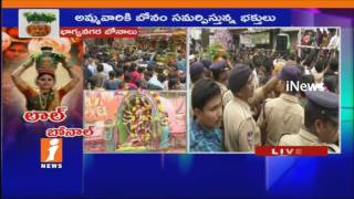 Watch Lal Darwaza Bonalu Celebration At Sri Simhavahini Mahankali Temple | Live Updates | iNews Video