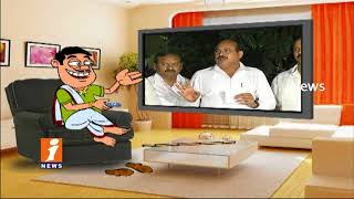 Watch Dada Political Satires on Peddi Reddy | TDP Strong in Telangana | Pin Counter | iNews Video