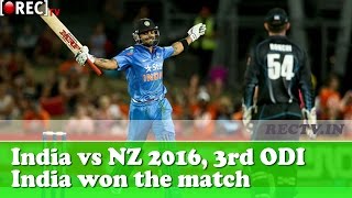 Watch india vs new zealand 2016 3rd  ODI cricket match highlights ll India won the match ll sports news Video