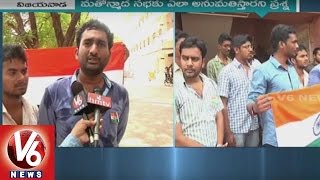 Watch Students Protest Against Kanhaiya Kumar Visit Vijayawada Video