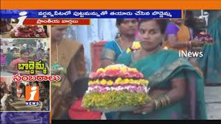 Watch Special Story On Boddemma Festival Celebration In Telangana | iNews Video