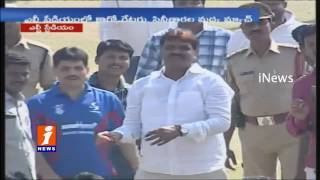 Watch GHMC Cricket Match | Corporators Vs Cinema Stars | Hyderabad | iNews Video
