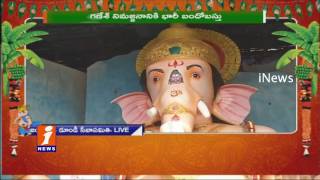 Watch All set For 72 Feet Doondi Ganesh Immersion | Vijayawada | iNews Video
