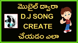 Watch How to create dj songs | dj song with name | Telugu Video