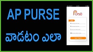 Watch Ap purse - govt of ap digital wallet app ap purse Video