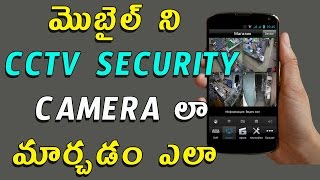 Watch Turn your mobile into security camera || Telugu Tech Tuts Video