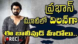 Watch Top Bollywood Stars in Prabhas Sujeeth Project | 2017 Latest Film Gossips | RECTV INDIA Video