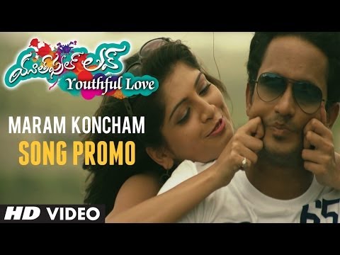 Watch "Maram Koncham" Song Promo - Youthful Love - Telugu Movie 2014 Video