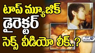 Watch Music Director Anirudh ROMANCING Top Heroine Video Going Viral | Leaked Video | Top Telugu TV Video