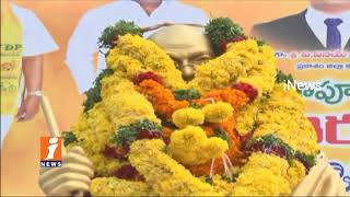 Watch Sidda Raghava Rao Participated in Gandhi 148th Birth Anniversary Celebrations | Ongole | iNews Video