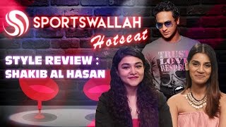 Watch Sportswallah Hotseat- Style Review - Shakib Al Hasan Video