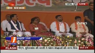 Watch PM Modi Speech At Bundelkhand Parivartan Rally | Uttar Pradesh | iNews Video