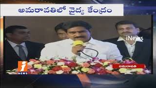 Watch AIIMS Foundation Stone Ceremony in Amaravathi | Devineni Uma | Chandrababu Naidu | iNews Video