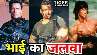 Watch Salman Khan BEATS All Hollywood Stars | Tiger Zinda Hai Vs Rambo Vs Terminator Video