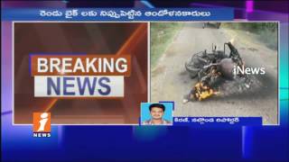 Watch Villagers Clash With Fishing Contractors at Perur | Villagers Burn Vehicles | Nalgonda | iNews Video