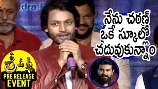 Watch We Both Studied In Same School Srivalli Movie Pre Release Event  Rajath, Neha Hinge Video