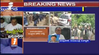 Watch Police Stops Mudragada Padmanabham Padayatra | High Tension in Kirlampudi | iNews Video