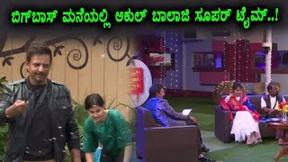 Watch Akul Balaji Show in Kannada Bigg Boss Season 5 House | Bigboss Kannada  | Top Kannada TV Video
