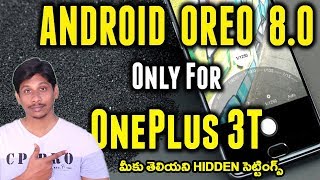 Watch OnePlus 3T Official Android 8.0 Oreo secret and Hidden Features || Telugu Video