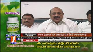 Watch Swine Flu In Andhra Pradesh | 7 Cases Registered, 3 Dead | Kamineni Srinivasa Rao | iNews Video