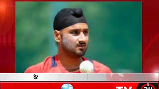 Watch Cricketer Harbhajan Singh met this controversial man in Mumbai Video