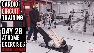 Watch | DAY 28 | CARDIO Circuit Training! (Hindi / Punjabi) Video
