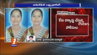 Watch Inter Girl Commits Suicide at Shamirpet Due To Love Harassment | iNews Video