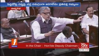 Watch Rajya Sabha To Take Up Motion Of Thanks On Pranab Mukherjee | iNews Video