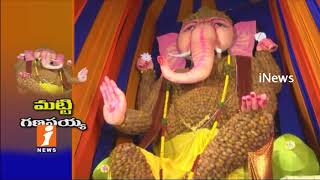 Watch Ravi Teja Youths Society Makes Clay Ganesha With Coconut For Ganesh Festival In Pochampally| iNews Video