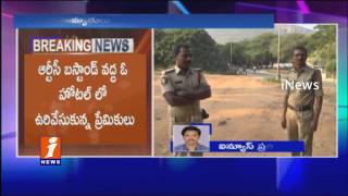 Watch Lovers Commits Suicide In Tirupati Due To Parents Rejecting Love Marriage | iNews Video