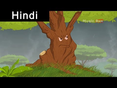 Watch Oak And The Reeds - Aesop's Fables In Hindi - Animated/Cartoon Tales For Kids Video