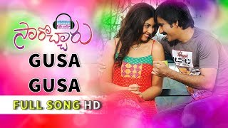 Watch Gusa Gusa Video Song Sarocharu Full Video Songs Ravi Teja, Kajal Agarwal, Richa Video