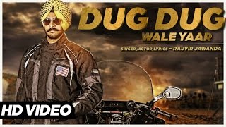 Watch Latest  Punjabi Songs || Dug Dug Wale Yaar || Rajvir Jawanda Video