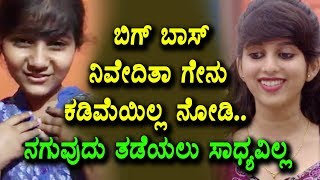 Watch Very Funny imitation of Big Boss Niveditha Gowda | Niveditha Gowda | Funny Video | Top Kannada TV Video