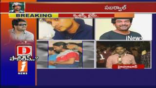 Watch SIT Investigation Ends On Director Puri Jagannath In Drugs Case | Hyderabad | iNews Video
