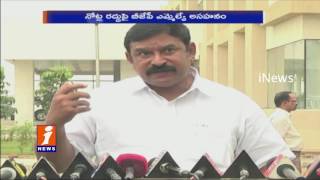 Watch Modi Fails Implementing Ban on Notes | MLA Vishnu Kumar Raju | iNews Video