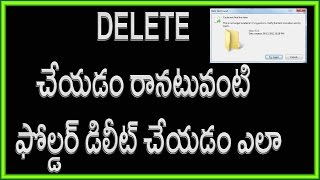 Watch How to delete an undeletable file or folder | Telugu | 100% Working Video