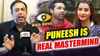 Watch Vindu Dara Singh On Shilpa Shinde And Puneesh Sharma's Friendship | Bigg Boss 11 Video
