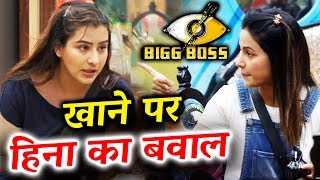 Watch Hina Khan Again TAUNTS Shilpa Shinde Over Cooking | Bigg Boss 11 Video