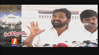 Watch Leaders Lost Interested To Speak at Telangana Assembly Media Point | iNews Video