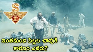 Watch S3 (Yamudu 3) Movie Scenes - School Children Dies - Soori Comedy  - 2017 Telugu Movies Scene Video