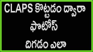 Watch How to take a clap selfie easy | Telugu Video