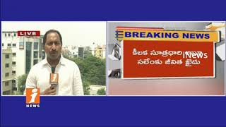Watch 1993 Mumbai Blasts Case Verdict | Abu Salem Gets Life Imprisonment, Hang to Tahir and Firoz | iNews Video