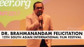 Watch Dr. Brahmanandam Felicitation || 12th South Asian International Film Festival Video