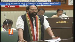 Watch Congress Uttam Kumar Reddy Vs CM KCR | Discussions On State Loan And Revenue In TS Assembly | iNews Video