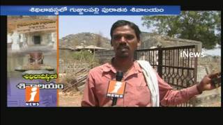 Watch Dilapidation Condition Of Sivalayam Temple In Gajulapalli | Karimnagar | iNews Video